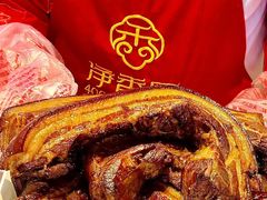 -净香园熟肉(北坦总店)