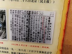 -北京湖广会馆
