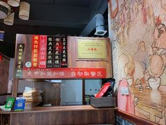 -老鳯府豆花泡馍(第五大道店)