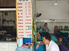 -甘记肥肠粉(马鞍北路店)
