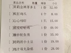 -茉莉餐厅(包河万达店)