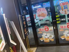 -德克士(安靖店)