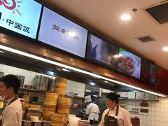 -阳阳中国饭(龙湖大兴天街)