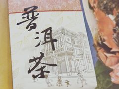 -点都德(千灯湖环宇城店)