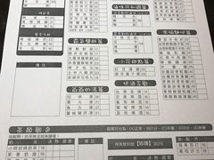 -小明同学(三里屯店)