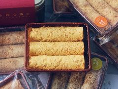 -皇玥(尖沙咀店)