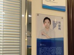 -泰康拜博口腔医院(海曙店)