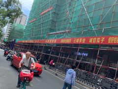 -陶记正宗德州扒鸡(科巷店)