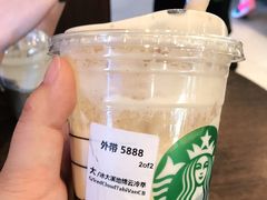 -星巴克(舟山蜈蚣峙店)