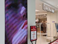 -盛京大奥莱(沈阳奥体店)