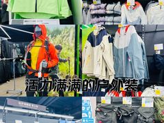 -迪卡侬(南二环店)