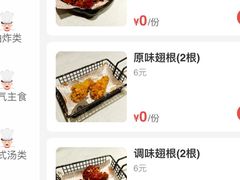 -火炉火自助餐(悠唐购物中心店)
