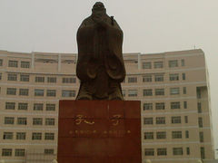 -曲阜师范大学(曲阜校区)