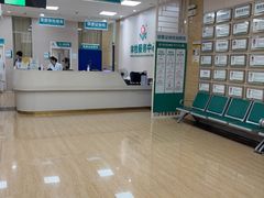 -广州仁爱天河医院