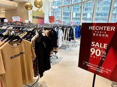 -成都银泰中心in99