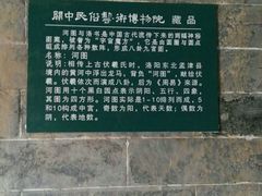 -西安关中民俗艺术博物院