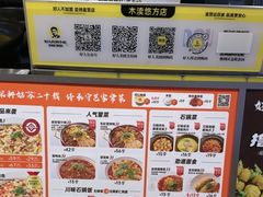 -好人民间小吃·番茄鱼酸菜鱼(木渎悠方店)