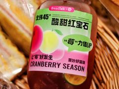 -BreadTalk面包新语·烘焙蛋糕(海岸城店)