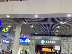 -星巴克(广州南站3层-A5口店)