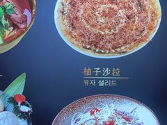 -妙香居韩国烤肉(容桂天佑城店)