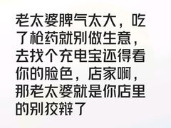 -肥龙火锅(南坪店)
