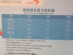 -上海大学生体育中心游泳馆(松江店)