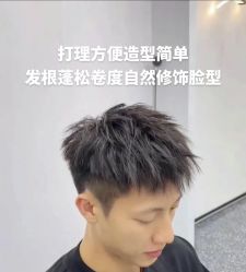 -风生造型