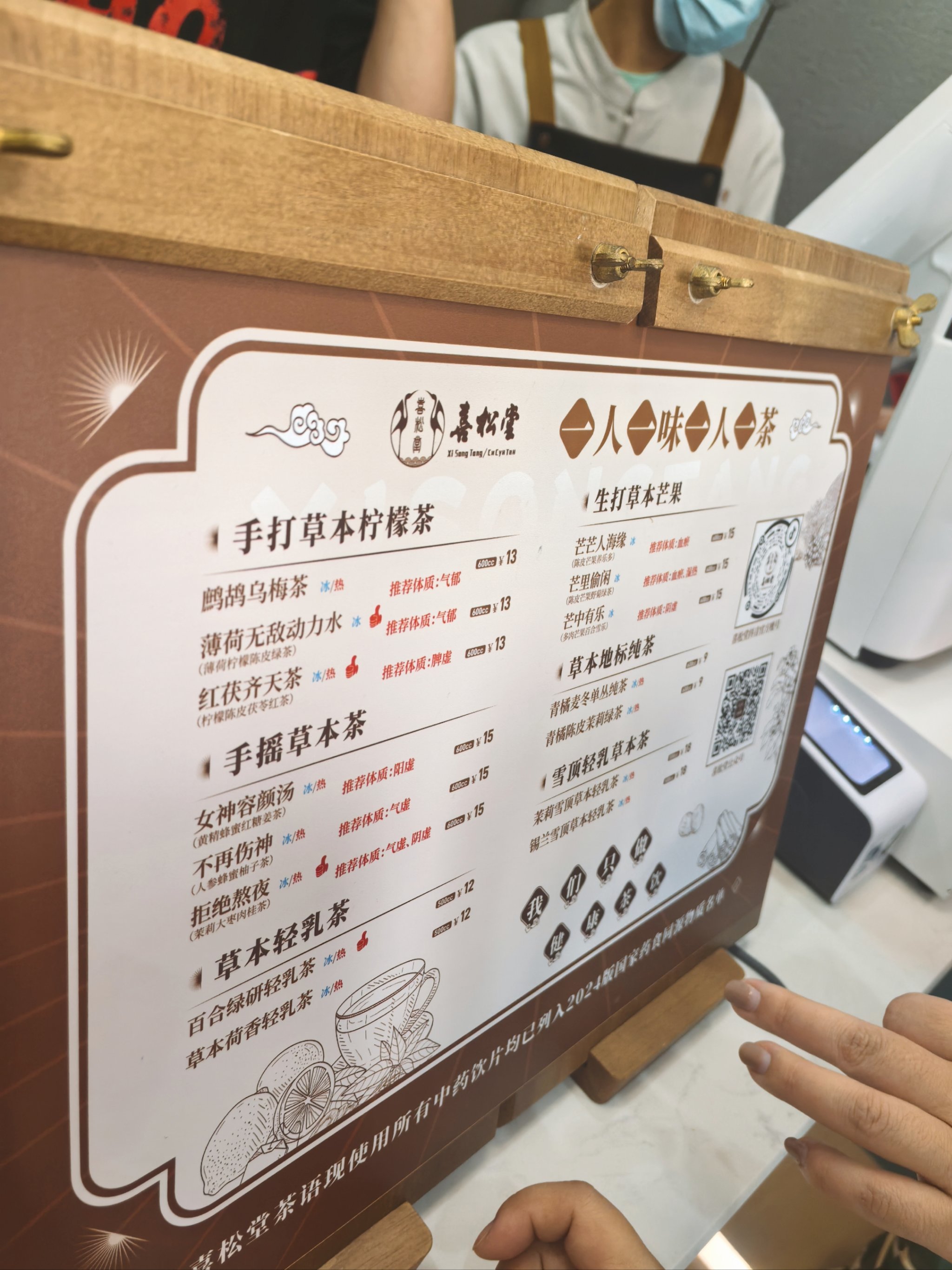 左手摇滚🤘🏻右手草本🍃养生奶茶嗨起来!