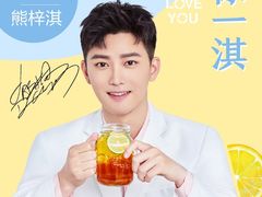 -鲜芋仙(常州吾悦国际广场店)