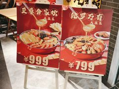 -蚝老板海鲜烧烤大排档(码头店)