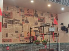 -70後铁锅炖(坡博总店)