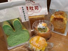 -熊猫家PANDA BAKERY(望江店)