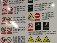 -体育场(地铁站)