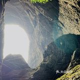 乐山沙湾硝斗岩瀑布