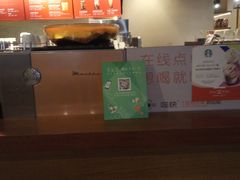 -星巴克(深圳罗湖书城店)