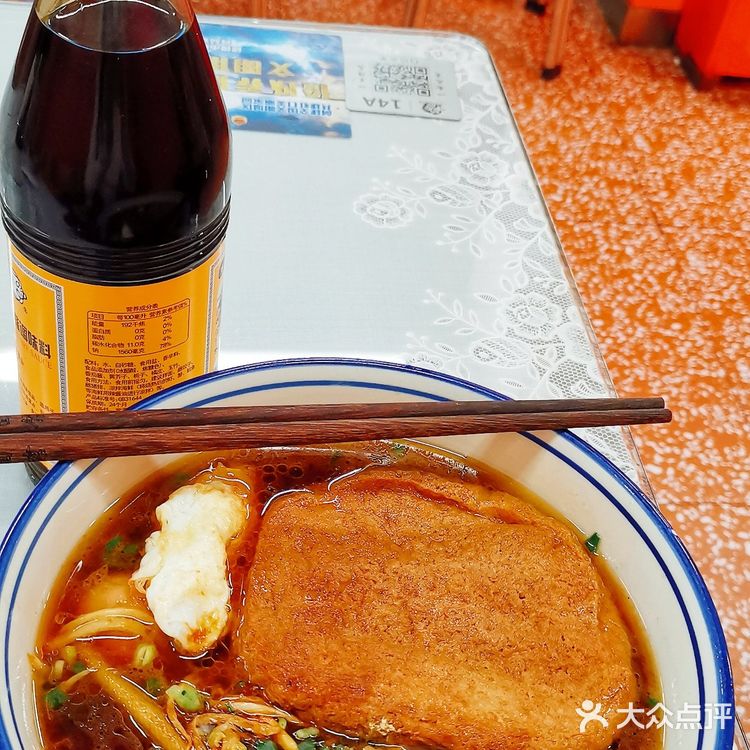 毒蛇面馆.虹镇老街兜一圈