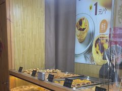 -包满意面包糕点(东坝店)