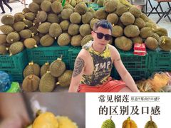 -曼阁市场水果批发市场