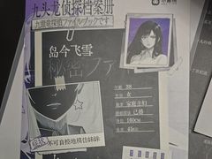 -剧狐剧本杀(徐汇1号店)