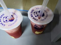 -茶百道(蜀汉路店)