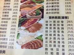 -初心烧鹅(粤华店)