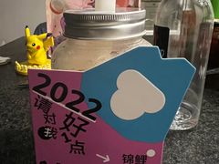 -野萃山·潮汕厚果汁(十亩地店)