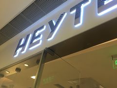 门面-喜茶(佛山岭南站店)