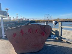 -伊犁河风景区