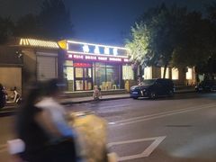 -梅飞酒家(桑园路店)