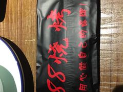 -串亿88烧烤·羊腿·羊蝎子(板泉路店)