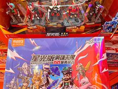 -天河城购物中心