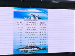 -招商蛇口邮轮母港(观光客运)