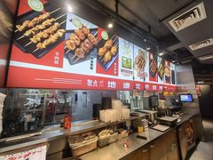 -聚点串吧·北京烧烤(赵登禹路店)