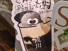 -成川茶店·潮汕工夫浓茶(万象店)